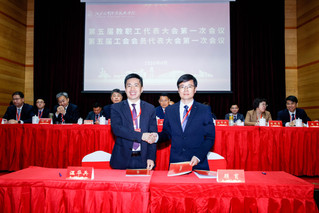 五届一次两代会&nbsp;3