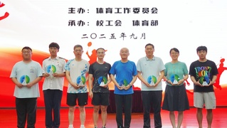 2025年教职工羽毛球团体赛